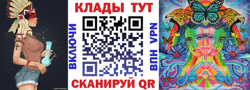 Где купить наркоту Кизилюрт Гашиш KRAKEN онион Мефедрон Канабис COCAIN Альфа ПВП