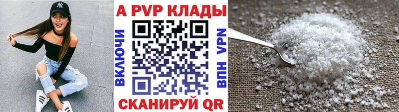 Alpha-PVP кристаллы  Кизилюрт 