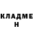 КЕТАМИН VHQ Inna Ivanovic