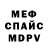 Амфетамин VHQ Renell Lloyd