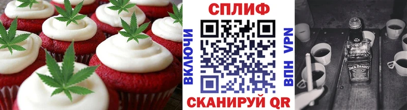 Печенье с ТГК марихуана  omg tor  Кизилюрт  где продают наркотики 