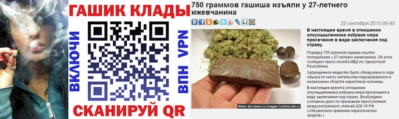 Гашиш Cannabis кракен сайт Кизилюрт