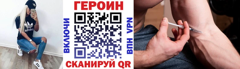 хочу   Кизилюрт  ГЕРОИН Heroin 