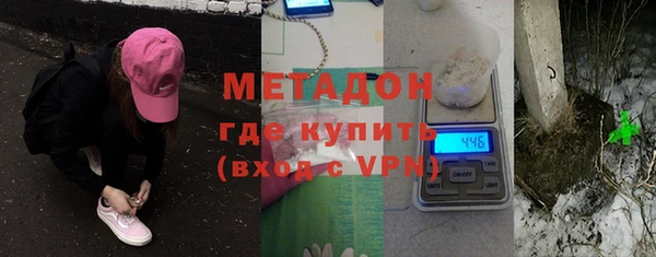 бутират Верея