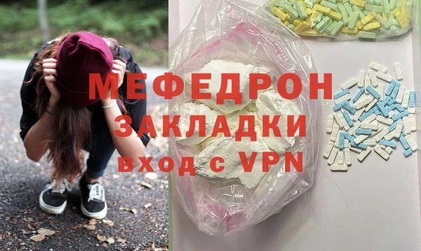 соль курить ск Бронницы
