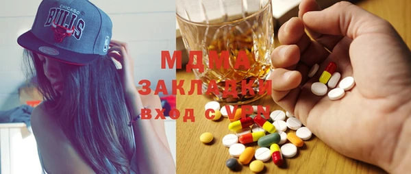 дистиллят марихуана Бородино