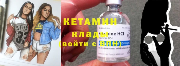 кокаин премиум Богородицк