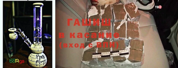 соль курить ск Бронницы