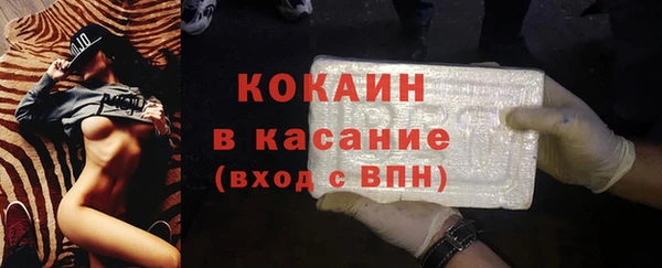 кокаин перу Верхний Тагил