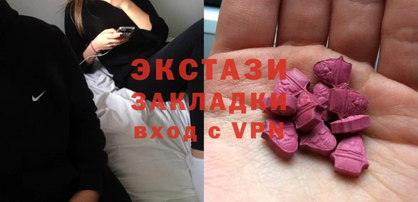 бутират Верея