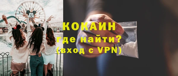 кокаин перу Верхний Тагил