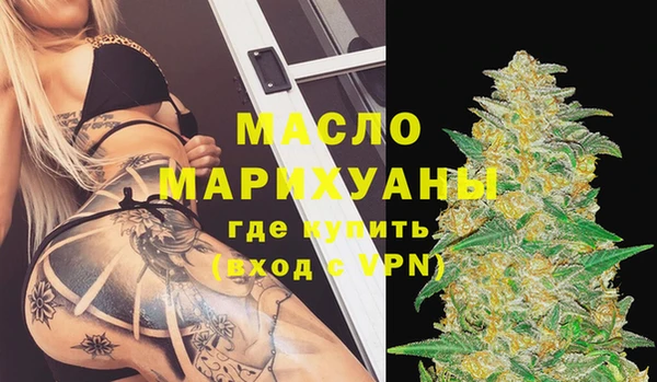соль курить ск Бронницы
