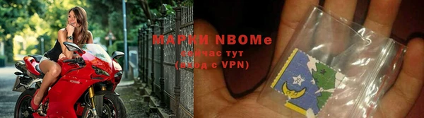 стафф Бугульма