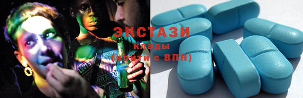 стафф Бугульма