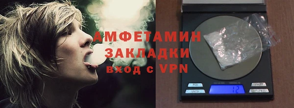 бутират Верея