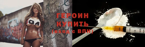 кокаин перу Верхний Тагил