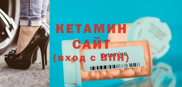 соль курить ск Бронницы