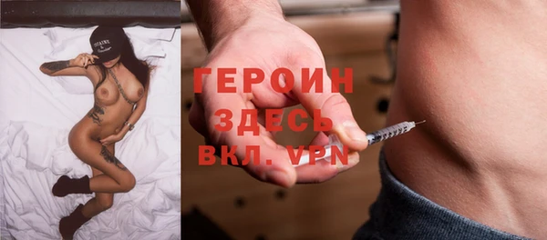дистиллят марихуана Бородино
