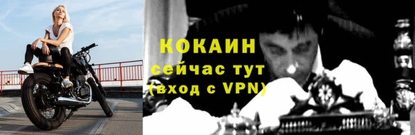 стафф Бугульма