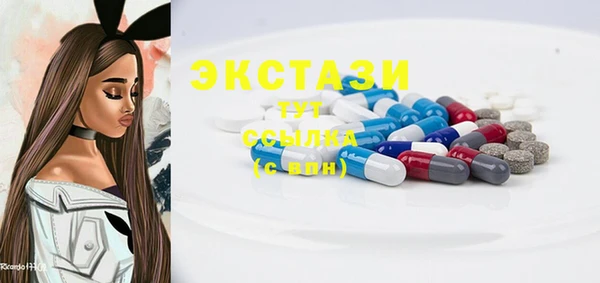 соль курить ск Бронницы