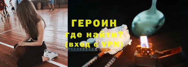 стафф Бугульма