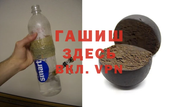 дистиллят марихуана Бородино