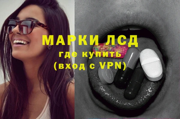 дистиллят марихуана Бородино