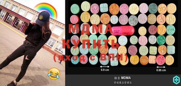 бутират Верея