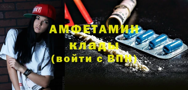 стафф Бугульма