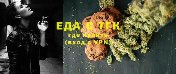дистиллят марихуана Бородино