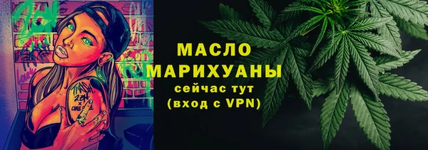 соль курить ск Бронницы