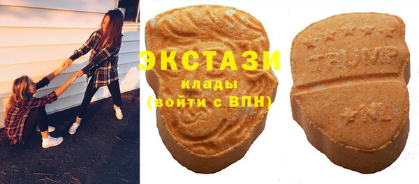 стафф Бугульма