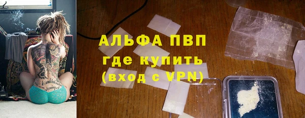 дистиллят марихуана Бородино