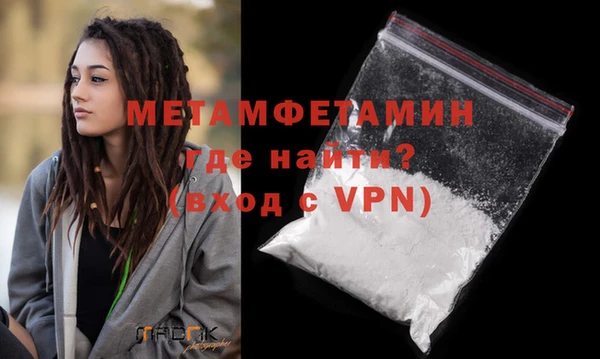 бутират Верея