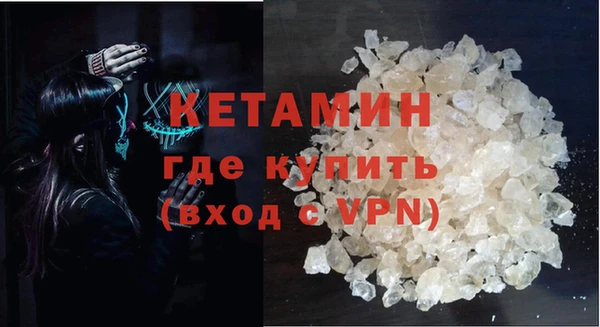 стафф Бугульма
