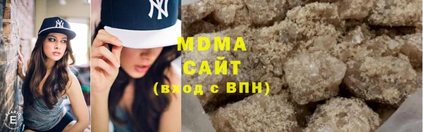 бутират Верея