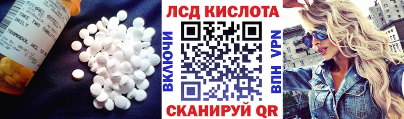 магазин продажи   Кизилюрт  Лсд 25 экстази кислота 