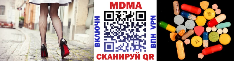 MDMA crystal  где продают наркотики  Кизилюрт 