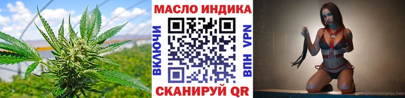 ТГК THC oil  где можно купить наркотик  MEGA онион  Кизилюрт 